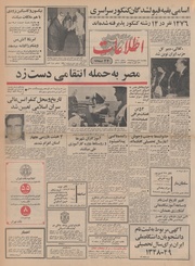 → صفحهٔ قبلی