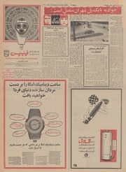 صفحهٔ بعدی ←