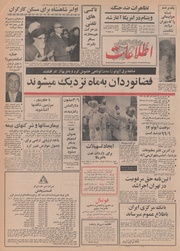 → صفحهٔ قبلی