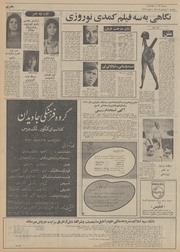 صفحهٔ بعدی ←