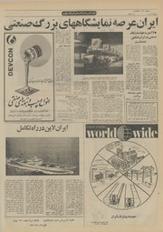 صفحهٔ بعدی ←