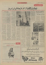 صفحهٔ بعدی ←