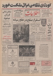 → صفحهٔ قبلی