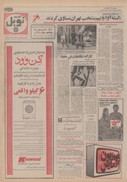 صفحهٔ بعدی ←