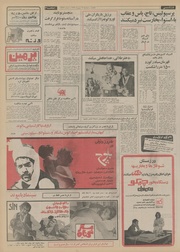 صفحهٔ بعدی ←