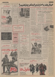 صفحهٔ بعدی ←