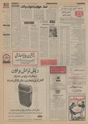 صفحهٔ بعدی ←