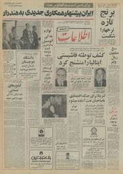 → صفحهٔ قبلی