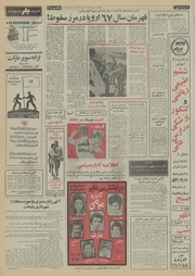 صفحهٔ بعدی ←