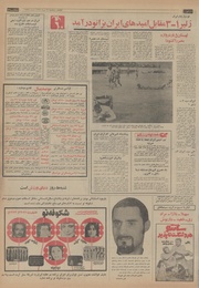 صفحهٔ بعدی ←