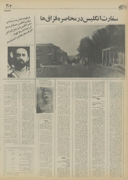 پرونده:Ettelaat13550618.pdf