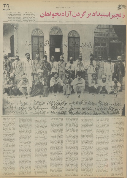 پرونده:Ettelaat13550618.pdf