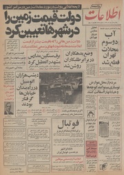 → صفحهٔ قبلی