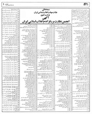 → صفحهٔ قبلی