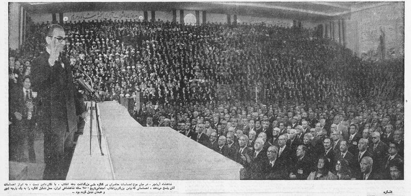 پرونده:GreatNationalCongressShahanshahSpeechNationalizingOil3Bahman1351a.jpg