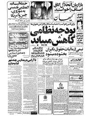 → صفحهٔ قبلی