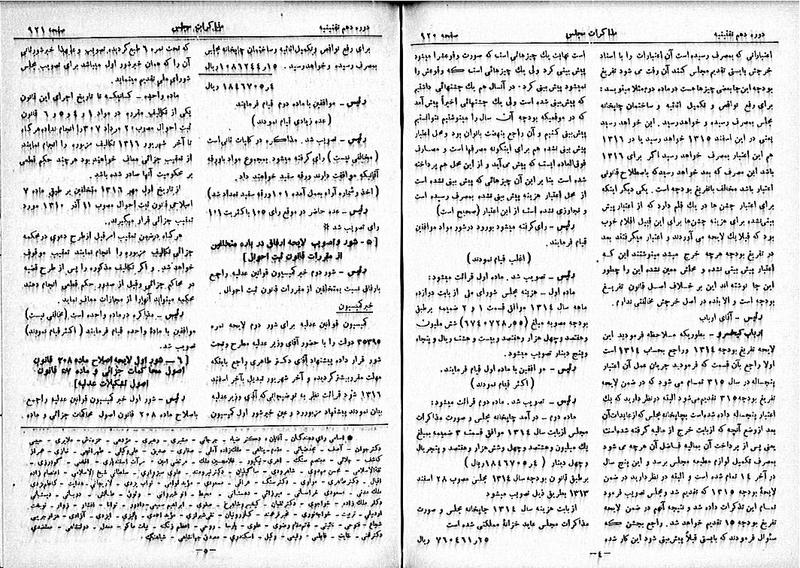 پرونده:Moz 10 91.pdf