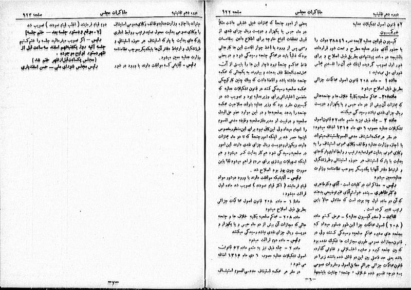 پرونده:Moz 10 91.pdf