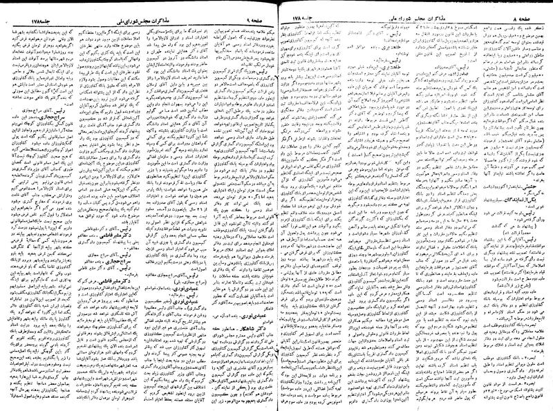 پرونده:Moz 19 178.pdf