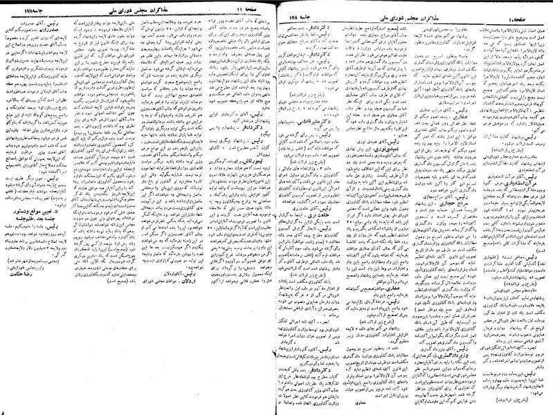 پرونده:Moz 19 178.pdf