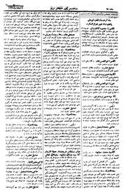 → صفحهٔ قبلی