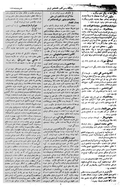 پرونده:Moz 1 015.pdf