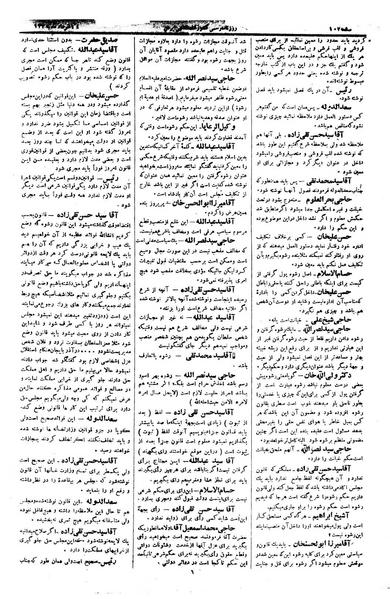 پرونده:Moz 1 049.pdf