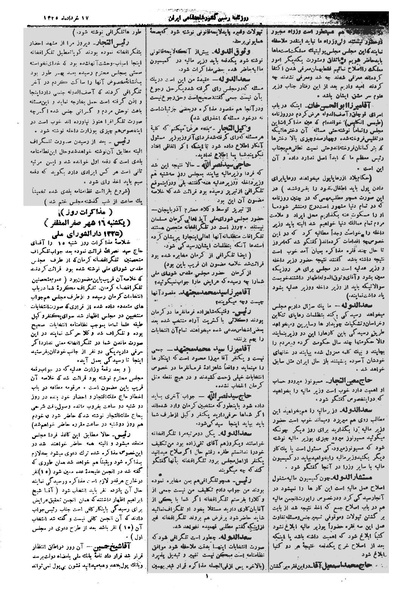 پرونده:Moz 1 062.pdf