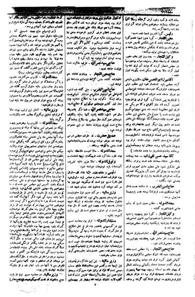 پرونده:Moz 1 062.pdf