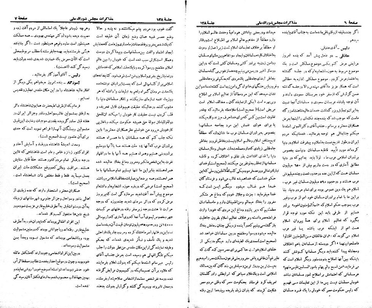 پرونده:Moz 21 128.pdf