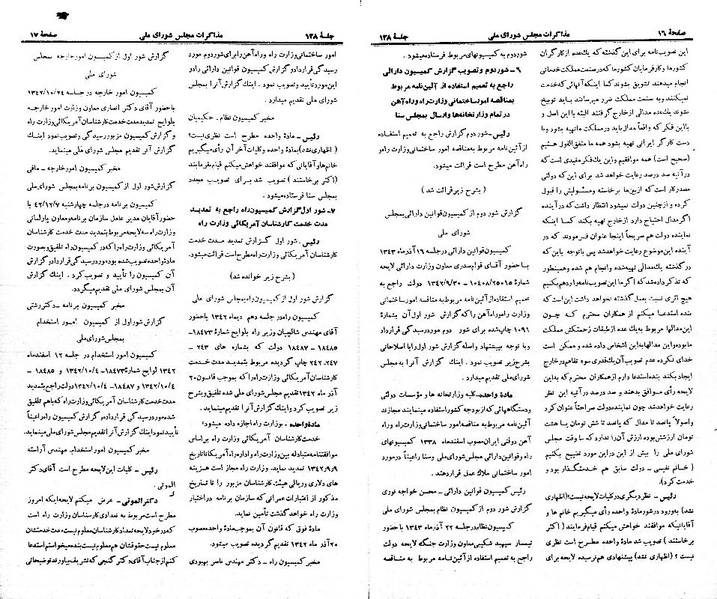 پرونده:Moz 21 128.pdf