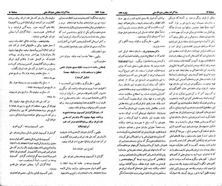 پرونده:Moz 21 142.pdf