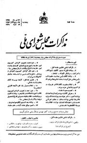 → صفحهٔ قبلی