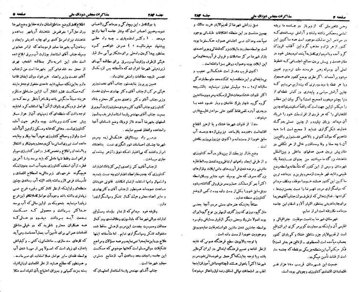 پرونده:Moz 21 284.pdf