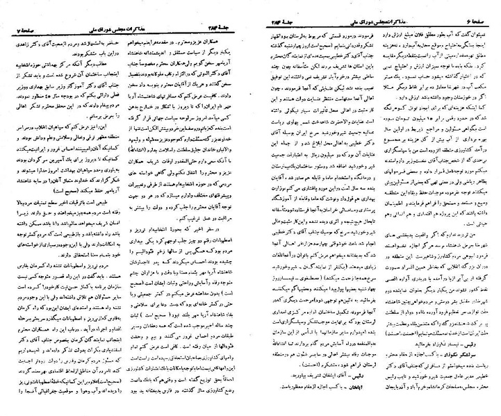 پرونده:Moz 21 284.pdf