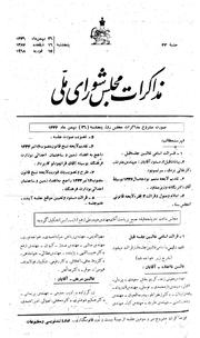 → صفحهٔ قبلی