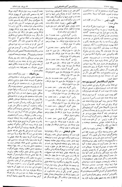 پرونده:Moz 2 295.pdf