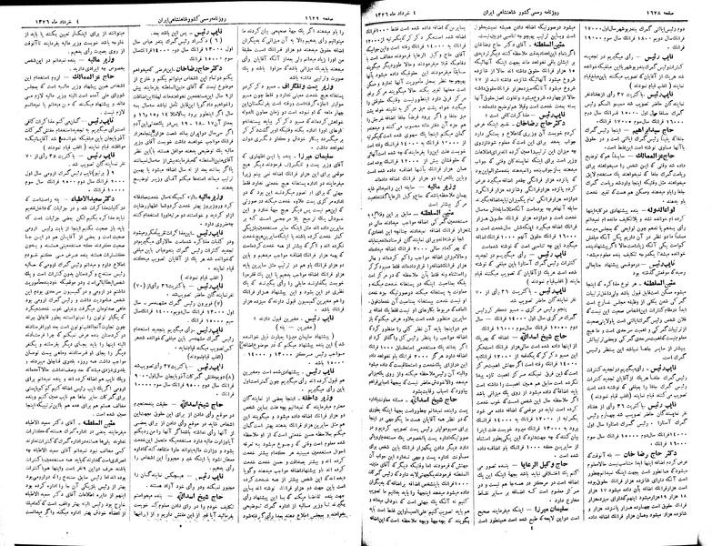 پرونده:Moz 2 295.pdf