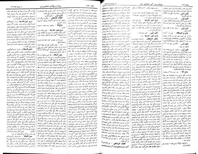 پرونده:Moz 2 295.pdf