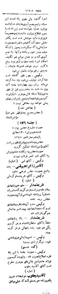 پرونده:Moz 4 145.pdf