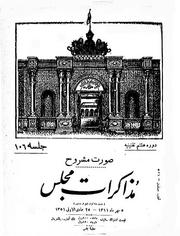 → صفحهٔ قبلی