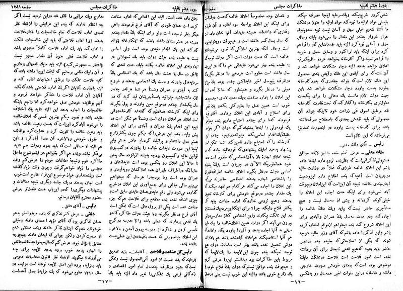 پرونده:Moz 8 106.pdf