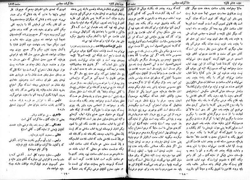 پرونده:Moz 8 106.pdf