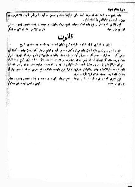 پرونده:Moz 8 106.pdf