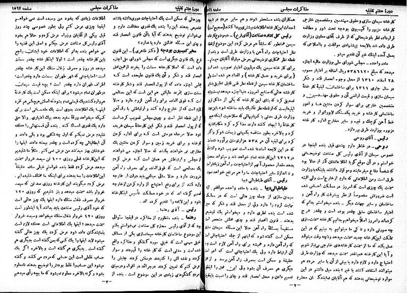 پرونده:Moz 8 106.pdf