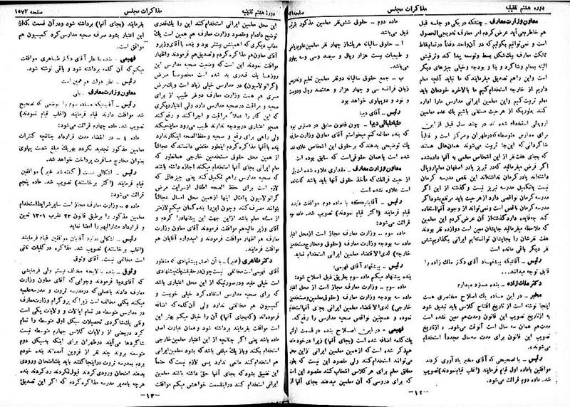 پرونده:Moz 8 106.pdf