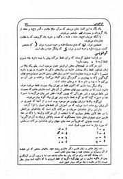 صفحهٔ بعدی ←