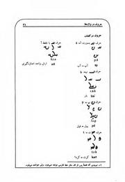 صفحهٔ بعدی ←