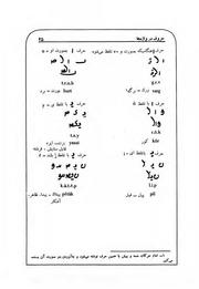 صفحهٔ بعدی ←