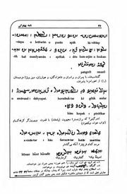 صفحهٔ بعدی ←